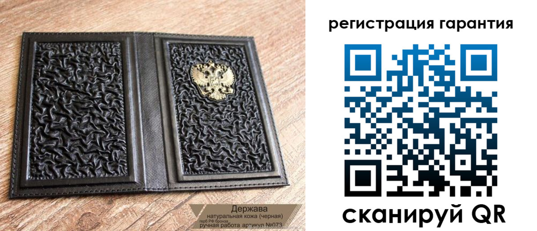 прописка регистрация в Михайловске